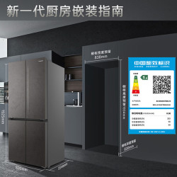 卡萨帝 BCD-551WGCTDMGCJU1 零嵌三系统 551L 十字门冰箱