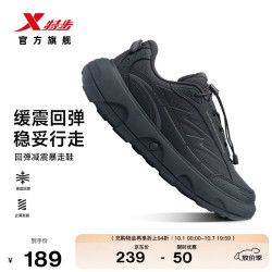 特步 男款运动休闲跑鞋 黑色