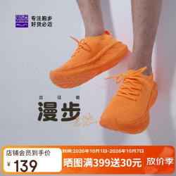 必迈 远征者漫步秋冬跑步鞋运动通勤旅游女鞋方便一脚蹬鞋子女