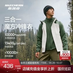 斯凯奇 魔方三合一冲锋衣26秋冬新品抓绒户外徒步爬山露营外套男女