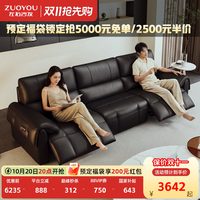 慵懒时光：左右家私 大象耳朵电动沙发
