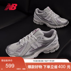 new balance 23年男女鞋1906R系列舒适透气网面运动老爹鞋M1906RCB-银色/白色