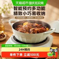 宅家食光：北鼎 电磁炉L655家用全自动智能预约多功能小型火锅炒菜电陶炉正品