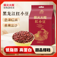 柴火大院 黑龙江红小豆 1kg
