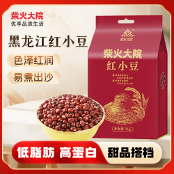 柴火大院 黑龙江红小豆 1kg