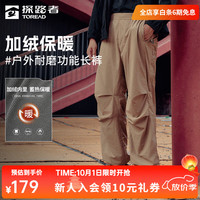 户外徒步：探路者 软壳裤户外登山裤防风防泼水抗静电保暖排湿耐磨伞兵裤子男24 土茶色 XL