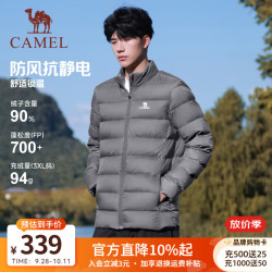 骆驼 轻薄 男士羽绒服