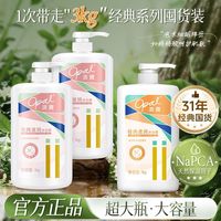 百亿补贴：澳寶 澳宝沐浴露经典滋润沐浴乳1KG*3瓶