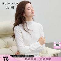 三彩 大码女装2026冬季新款小衫半高领提花打底衫显瘦微胖MM 米白色 L 165/92B