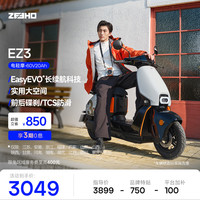 ZEEHO EZ3_26升级款 智能铅酸电摩 60V20Ah 电动摩托车