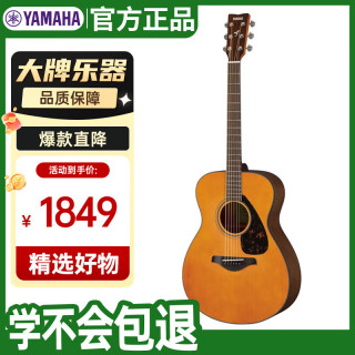 雅马哈 FS系列 FS800VN 民谣吉他 40英寸 复古木色 亮光