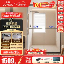 九牧 E22S 极简一字型不锈钢淋浴房 枪灰 1.5m-1.59m