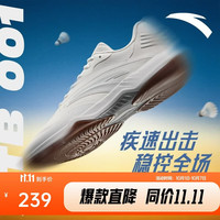 安踏 瞬影 专业缓震软底 羽毛球鞋