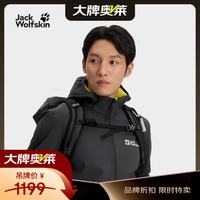 户外徒步：狼爪 男士连帽软壳衣夹克