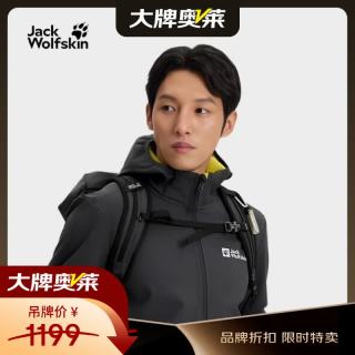 户外徒步：狼爪 男士连帽软壳衣夹克