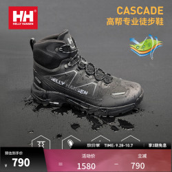 HELLY HANSEN, HH 减震透气 男士徒步鞋