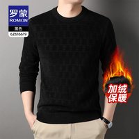 罗蒙 男士时尚百搭圆领针织衫2026冬季新款毛衣男