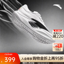 安踏 二区心率SE 氮科技缓震 纸莎白/基础黑-2 42 跑步鞋