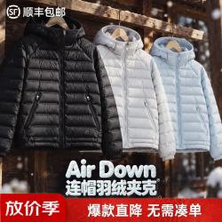 马登 美高90白鸭绒超轻薄连帽排骨保暖羽绒服内胆外套上衣女款秋冬 灰月白  S