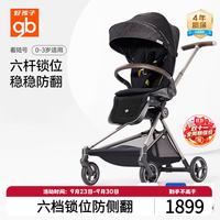 亲子出游：好孩子 精灵系列 D3601-5851K 婴儿推车 黑虎纹