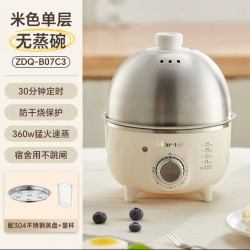 小熊 煮蛋器不锈钢家用小型迷你多功能双层神器自动断电早餐蒸蛋机（单层）