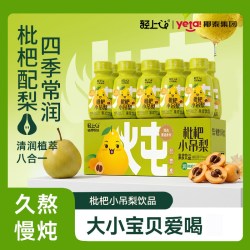 轻上 枇杷小吊梨果浆饮品245ml*10瓶