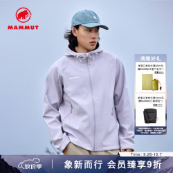 猛犸象 Clion 防风保暖 白藤紫 2XL 软壳衣