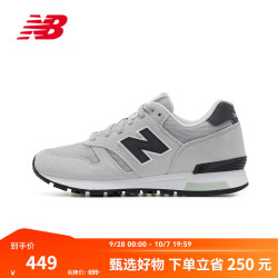 new balance ML565CLG 经典复古 灰色 41.5 休闲运动鞋