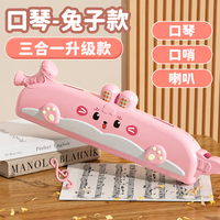 亲子时光：巴美卡 口琴儿童宝宝幼儿婴儿喇叭早教可吹玩具乐器口风琴0-3岁6个月以上