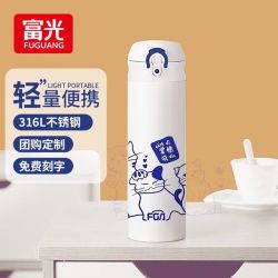 富光 儿童316L直饮保温杯棠棣同馨  500ml