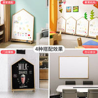 SOFS 双面宝宝画板磁性支架立式小黑板家用大白板幼儿涂鸦写字绘画画板 L码 无底座