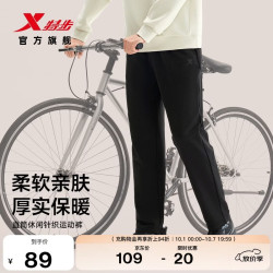 特步 男士直筒跑步卫裤 黑色 L