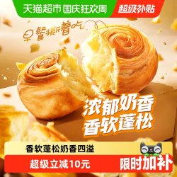 百草味 手撕面包 原味 1kg