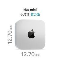 苹果 2026 Macmini主机M6 (12+12核)