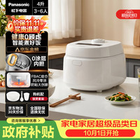 宅家食光：松下 零零煲青春版 SR-DKS151 电饭煲 4L