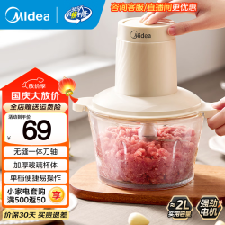 美的 MJ-JC012B 电动绞肉机
