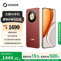 荣耀 X70 焕新版 8+128 朱砂红 十面抗摔 8300mAh青海湖电池 IP69防水 荣耀绿洲护眼屏 AI手机