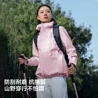 户外徒步:伯希和 【山野经典2.0丨硬壳】冲锋衣3L全压胶防水登山 【女款】漫暮黑 | 三防面料