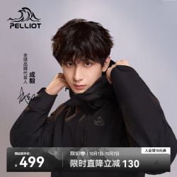 伯希和 山野 男子三合一硬壳冲锋衣 11340105 曜石黑 L