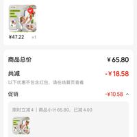 订单截图缩略图