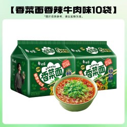 白象 方便面经典红烧老坛酸菜牛肉面整箱桶装泡面宿舍宵夜速食品