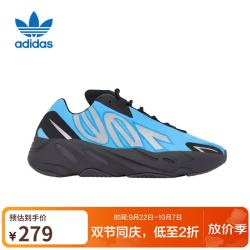 阿迪达斯 男女YZY 700 MNVN潮流运动鞋GZ3079 UK3.5码36码