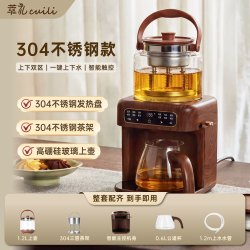 萃礼 萃茶机纯钛蒸汽喷淋煮茶器自动上水多功能养生壶居家办公室