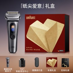 博朗 NEVO无界 电动剃须刀