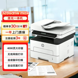 惠普 高速打印 黑白激光打印机