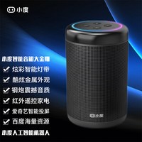 移动端：小度 语音智能 智能闹钟