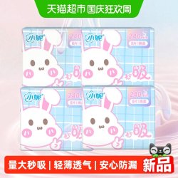 小妮 经典秒吸日用卫生巾240mm夜用组合轻薄透气安心防漏呵护经期