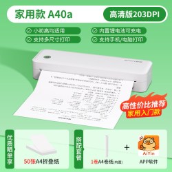 启锐A40A热敏错题打印机小初高中专用错题免抄神器家用打印机便携式宿舍错题整理学生作业试卷可连手机无墨