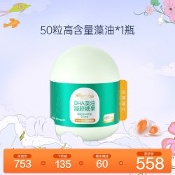 天然博士 金标儿童藻油dha叶黄素PS丝氨酸学生青少年T油可用150mg