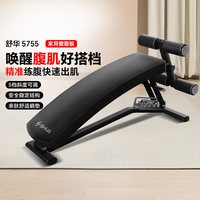 宅家燃脂：舒华 5755 多功能仰卧板 哑铃凳